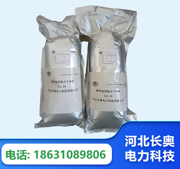 巴音郭楞机器人覆涂用料