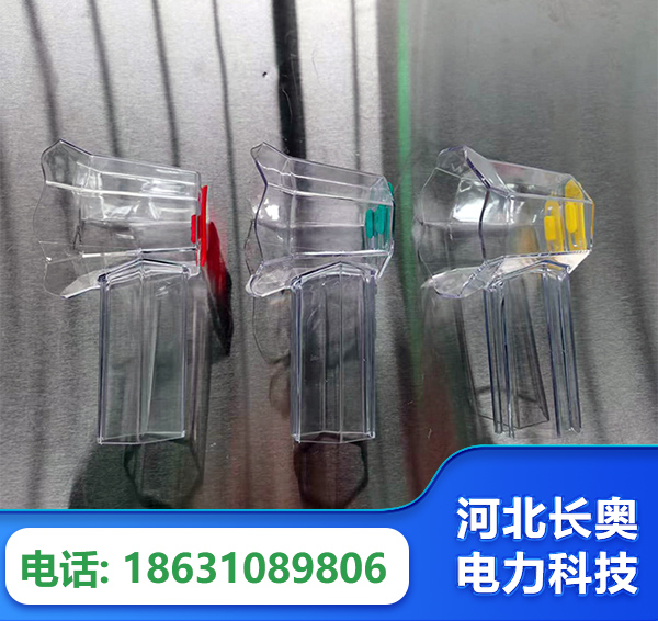 巴音郭楞透明绝缘护罩