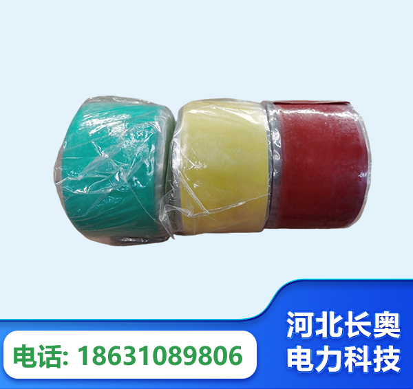 巴音郭楞绝缘自粘带